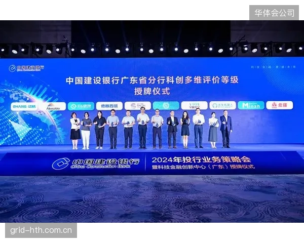 体系阶段冠名权益数字化确权 保障赞助商合法权益